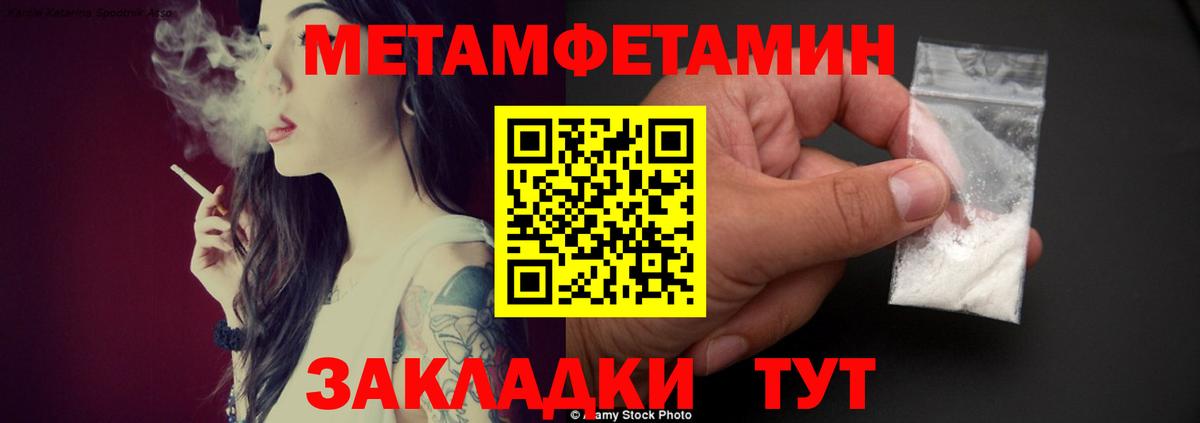 АМФ  Амфетамин  Вход с VPN  АМФ 97%  Воткинск 
