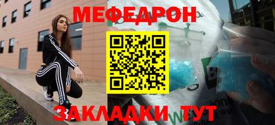 каннабис Апрелевка
