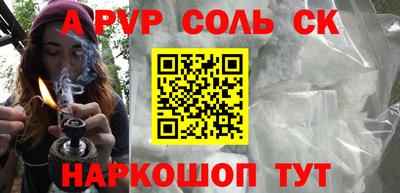 синтетический гашиш Аргун