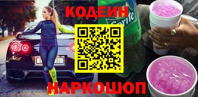 хмурый Апшеронск