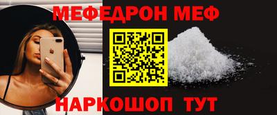 синтетический гашиш Аргун