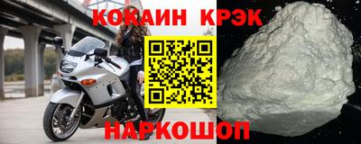 синтетический гашиш Аргун