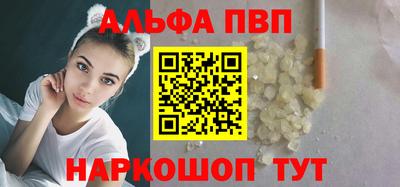 каннабис Апрелевка
