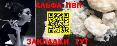 синтетический гашиш Аргун