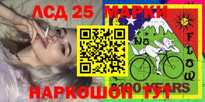 хмурый Апшеронск