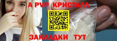 каннабис Апрелевка