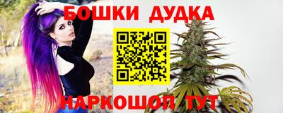 каннабис Апрелевка