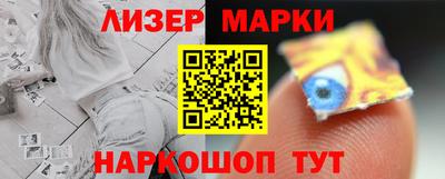 синтетический гашиш Аргун