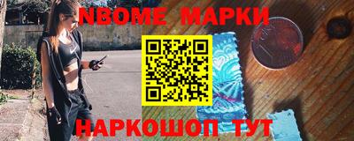 каннабис Апрелевка