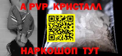 синтетический гашиш Аргун