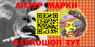 синтетический гашиш Аргун