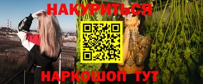 синтетический гашиш Аргун