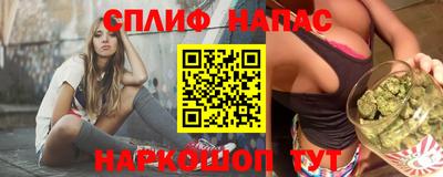 хмурый Апшеронск