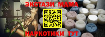 синтетический гашиш Аргун