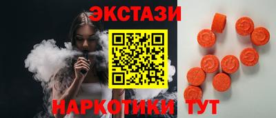 синтетический гашиш Аргун
