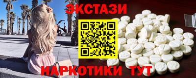 синтетический гашиш Аргун