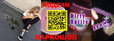 хмурый Апшеронск