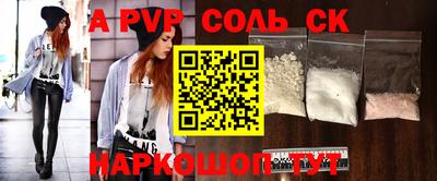 синтетический гашиш Аргун