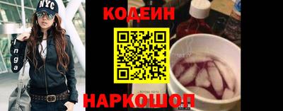 хмурый Апшеронск