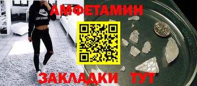 хмурый Апшеронск