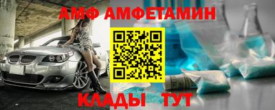 синтетический гашиш Аргун