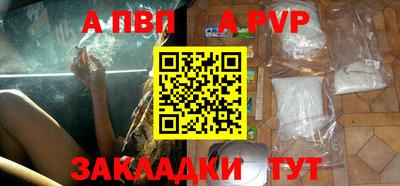 хмурый Апшеронск