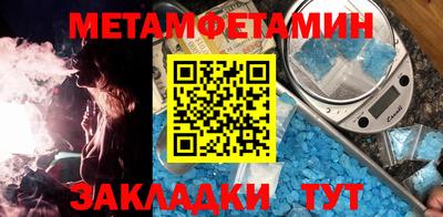 синтетический гашиш Аргун