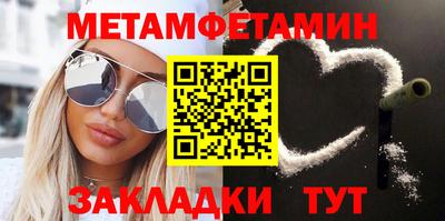 каннабис Апрелевка
