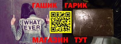каннабис Апрелевка