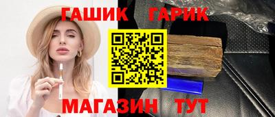 хмурый Апшеронск