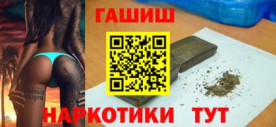каннабис Апрелевка