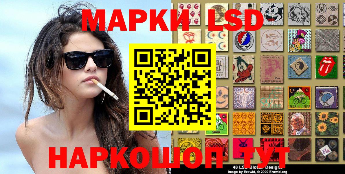 Воткинск  Марки NBOMe 1,8мг  Марки NBOMe  Вход с VPN 