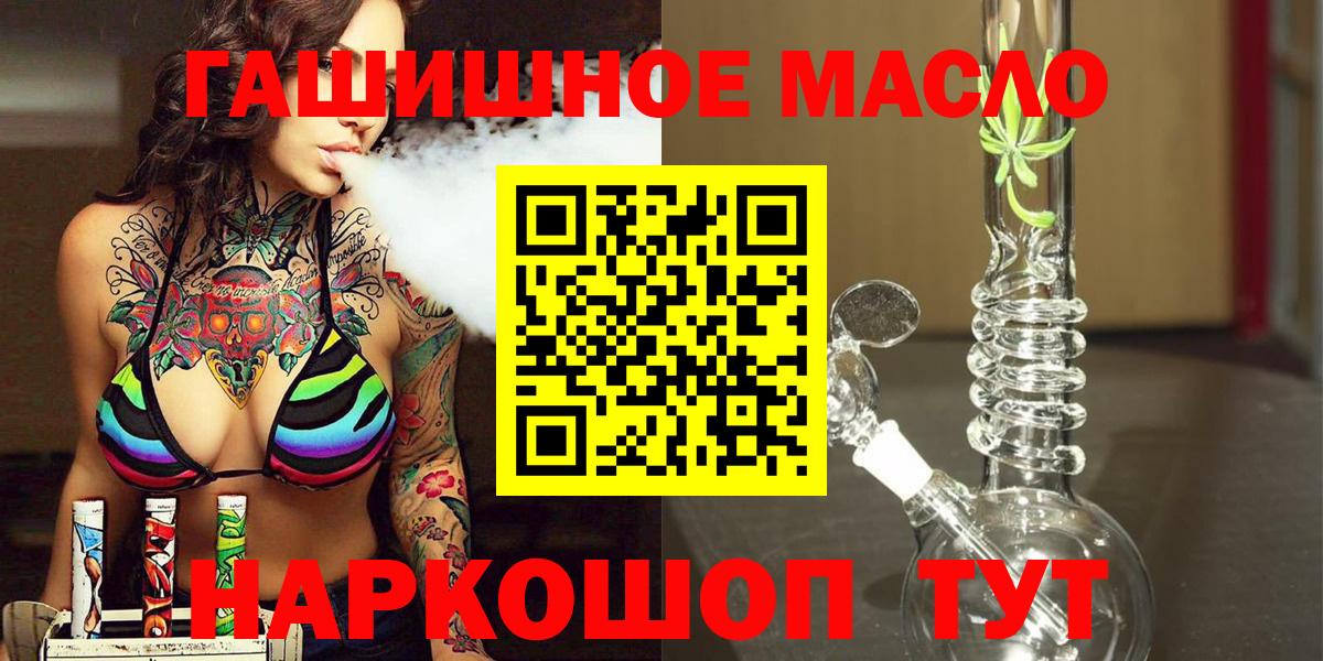 ТГК жижа Воткинск