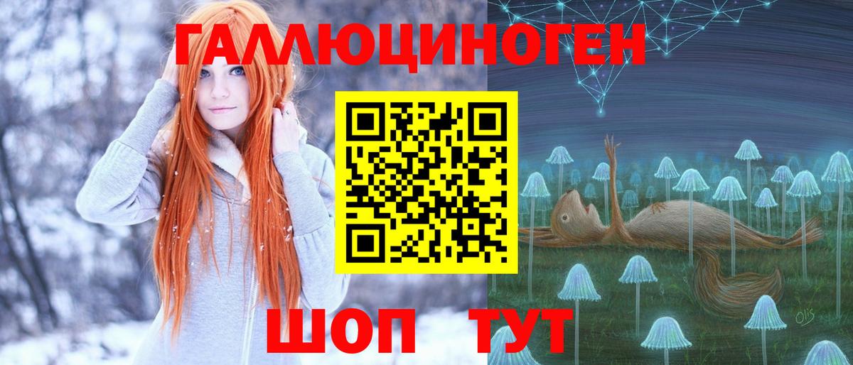 Галлюциногенные грибы прущие грибы  Псилоцибиновые грибы ЛСД  Вход с VPN  Воткинск 
